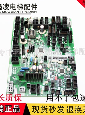 三菱电梯配件|三菱无机房板|DOR-275D DOR-276/275A/275C现货出售