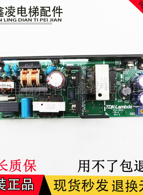 日立电梯配件TDK-Lambda ccb156c开关电源CUS250LD-24RB楼宇原装