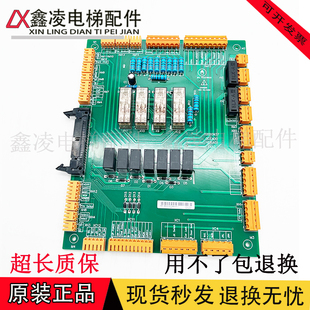 KM51096292V001J G01 全新 現(xiàn)貨 巨人通力安全回路板GCEADO
