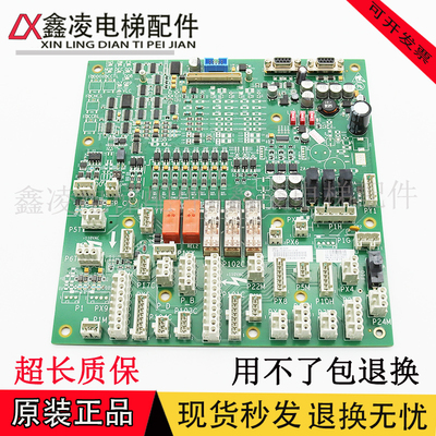 奥的斯GECB-AP主板 DAA/DBA/DCA/DDA26800AY2/3/5/6/7/12/13/15