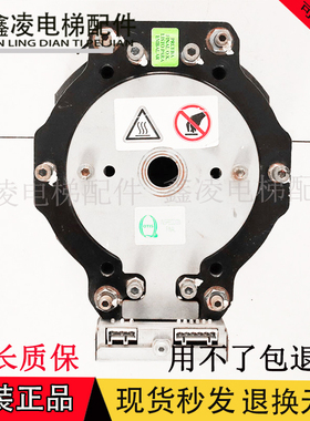奥的斯电梯抱闸制动器/TBA20222BC5/TAB20222BF5/BC6/BC7原装现货