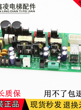 日立电梯扶梯/接口板C0086957 HE15-SAIO平层板HE15-DA/HAA2169A1