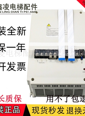 原装现日立电梯变频器 EV-ECD01-4T0110 4T0075 4T0150 4T0220 KW