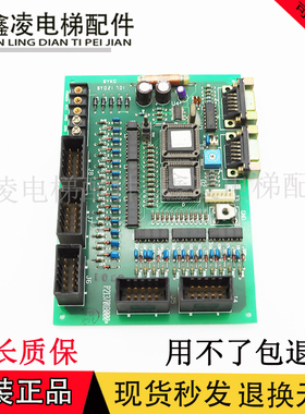 电梯配件 SYKC SY021 701 现货速发 质量保证