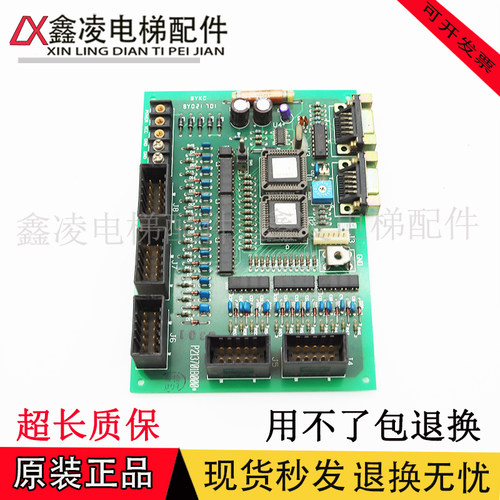 电梯配件 SYKC SY021 701 现货速发 质量保证