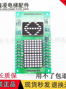 三菱GPS-2显示板LHD-620B LHA-023A G11/P235702B000AG02现货