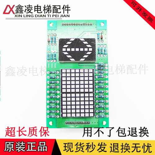 三菱GPS-2显示板LHD-620B LHA-023A G11/P235702B000AG02现货