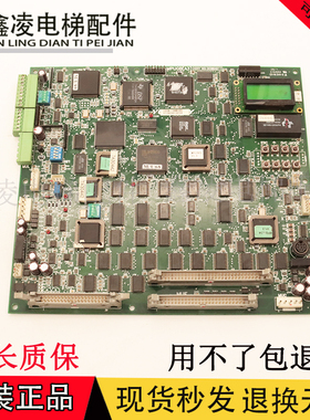 永大ENT电梯主板 MPUGB[A3] DC008504 DC004911全新原装现货