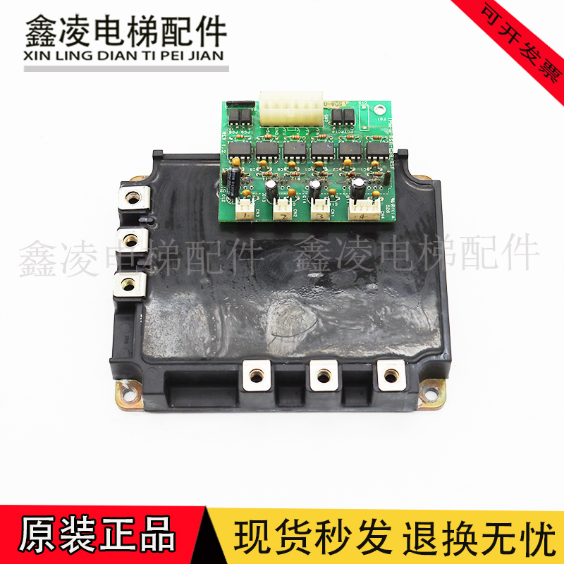 大连星玛电梯驱动模块PM100CSD120 PM150CSD120变频器高压模块