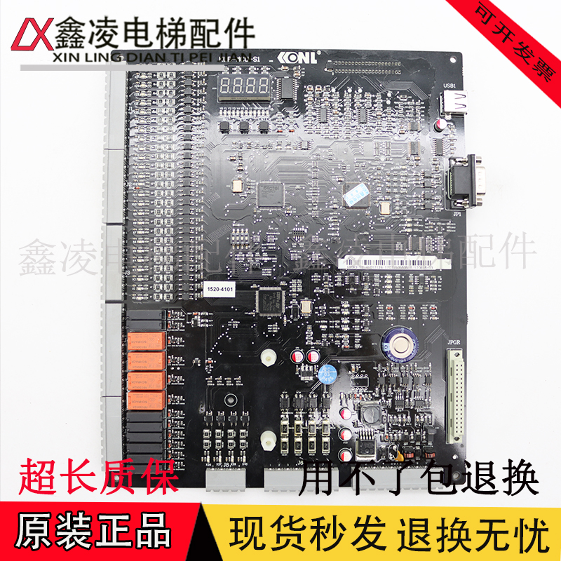 康力电梯配件KLB-MCU-S1控制柜一体机主板变频器KLB-SPG-V33现货