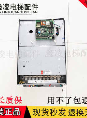 新时达变频器/一体机N810A(S)-T-4T0030 30KW 电梯配件 质保 秒发
