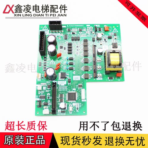 适用三菱凌云电梯驱动板P203780B000G01全新P203709B000G01/G11