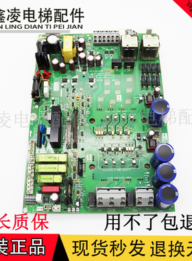 奥的斯电梯HVIB 401/402变频器驱动板KCA/KBA26800ABC4/2实拍原装