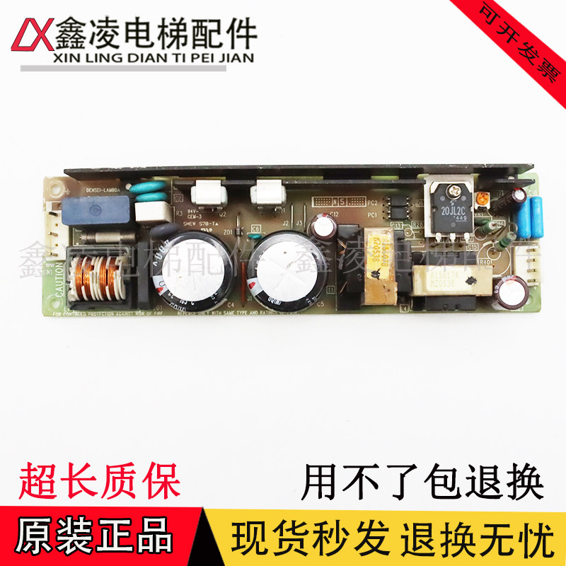 三菱电梯配件电源板 CEM-3 94V-0 PWB-656E 现货出售 质保一年