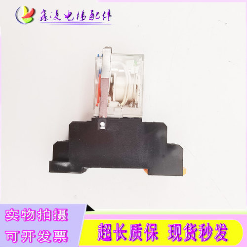 PYF08A PTF08A PYF14A 11A底座插座配套MY2/3/4NJ LY2NJ