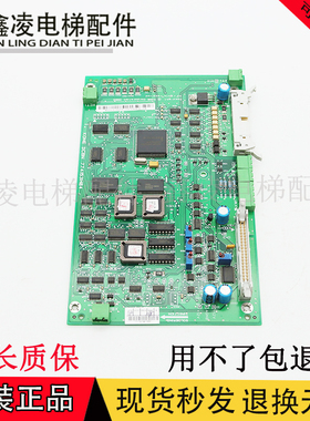 电梯配件通力V3F16L变频器主板 KM774150G01 通力A1板 774153H03