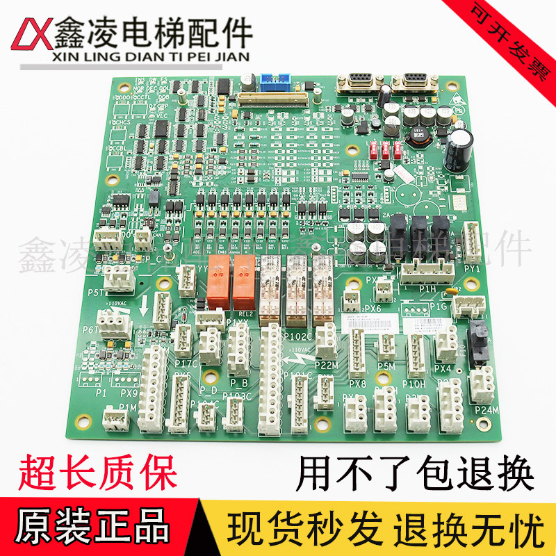 奥的斯GECB-AP主板 DAA/DBA/DCA/DDA26800AY2/3/5/6/7/12/13/15