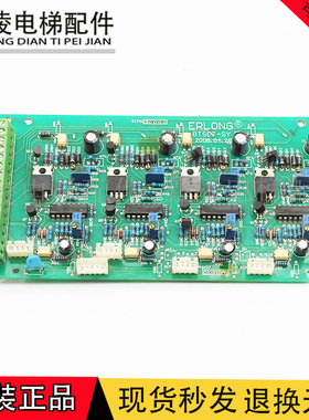 电梯配件电子版ERLONG BTSET-SY 2008.04.28c 2008.04.28电路板原
