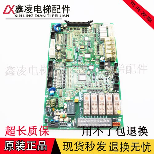 电梯配件日立扶梯主板 HE12-CMPU/65000607-V40 V30 V40A全新原装