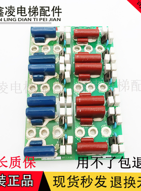 三菱电梯GPS-3/HOPE驱动高压板/KCN-755A/P203724B000G01模块板