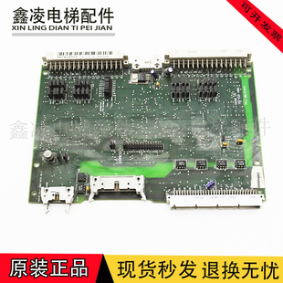EXP3 397450H06原装 通力电梯接口板 包邮 MCC 现货 KM397452G01