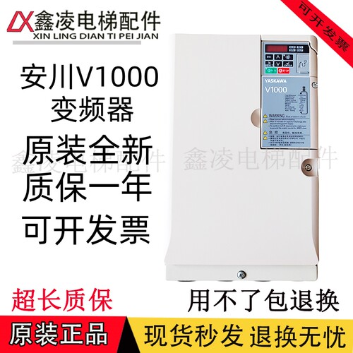 安川V1000变频器CIMR-VB4A0023FBA/VB4A0038FBA/VB4A0018FBA现货