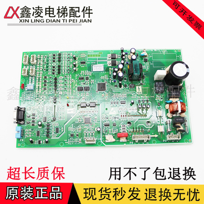 西子天津奥的斯电梯NGSOK门机板KBA26800ABF1/KBA24360AAB1原装
