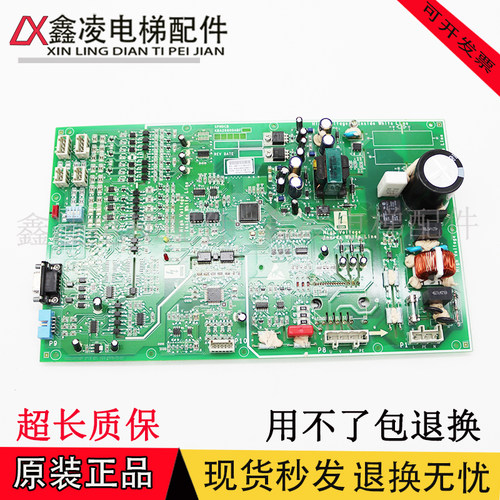 西子天津奥的斯电梯NGSOK门机板KBA26800ABF1/KBA24360AAB1原装