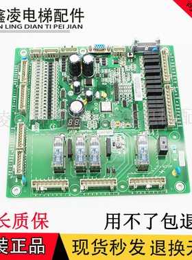 西子奥的斯扶梯一体机主板 XECB IECB CONTROL XAA616CQ3/CQ5/CQ