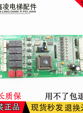 电梯配件  D-050523  现货速发