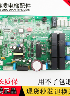 适用永大电梯门机板XDR B2 B1 ASSY DDO11267 DD011168 DD003707