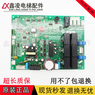 适用永大电梯门机板XDR B2 B1 ASSY DDO11267 DD011168 DD003707