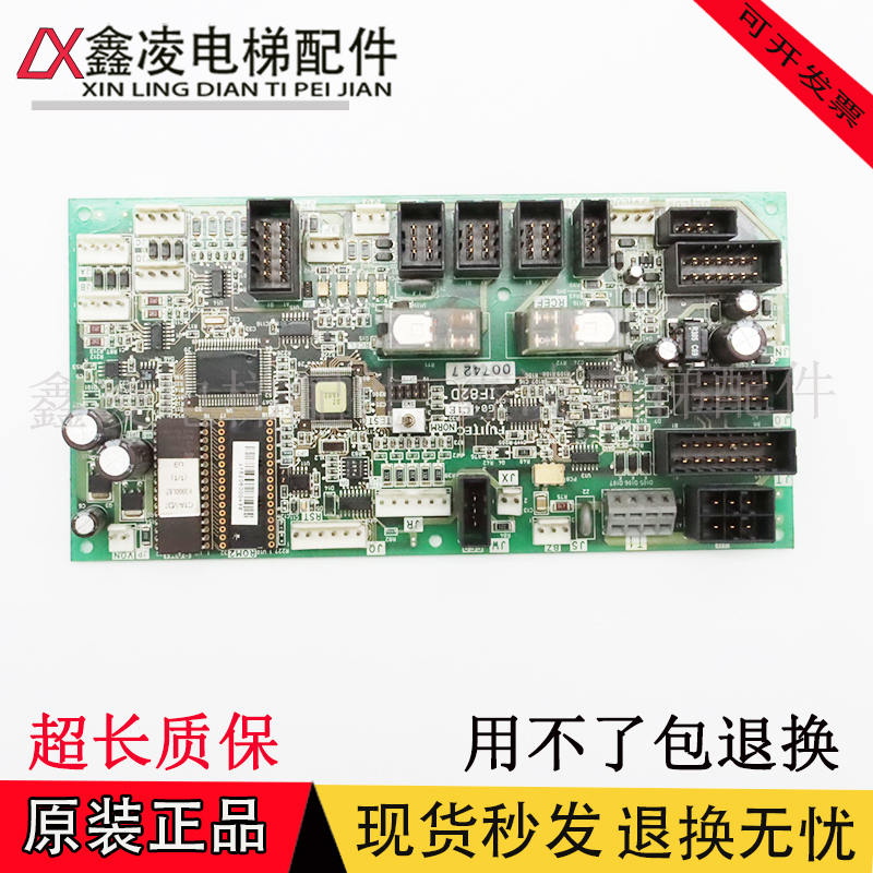 富士达电梯轿顶板IF82D/IF82C/IF142通讯板IF82D 门机接口板包邮