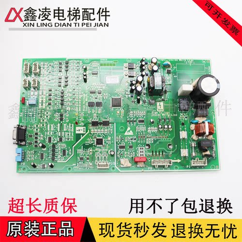奥的斯电梯/门机变频器/NGSOK门机盒/SPMDCB/KBA26800ABF1