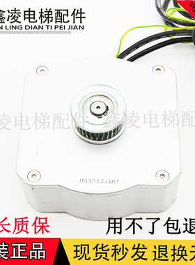 西子奥的斯电梯门电机PM61855D永磁同步电动机马达 PMM2.3G门机