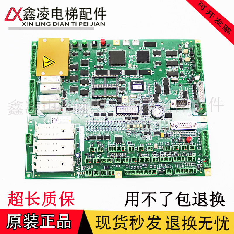 电梯配件 CAN-G 蒂森MC2主板010912 CAN-LOCAL L1/BS 实拍质保