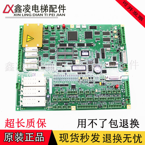 电梯配件 CAN-G 蒂森MC2主板010912 CAN-LOCAL L1/BS 实拍质保