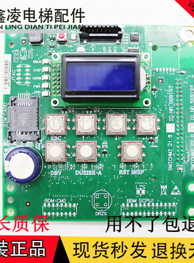 迅达3300 电梯显示主板 560194 560540 560193 591887 原装现货出