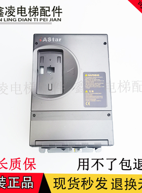 新时达 奥沙变频器 AS500 4T0011 11KW 原装现货实物拍图