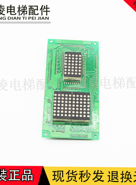 永日/广船电梯外呼板BD-02003 BD-03003B/G2D72FD2原厂现货实拍