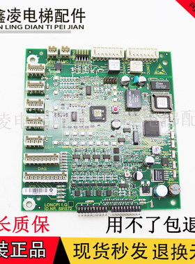 迅达5400电梯轿厢通讯扩展板594396 591572 591608 591869 576659