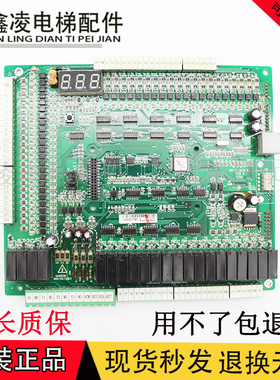 适用默纳克电梯NICE1000变频器主板MCTC-MCB-G全新原装MCTC-MCB-H