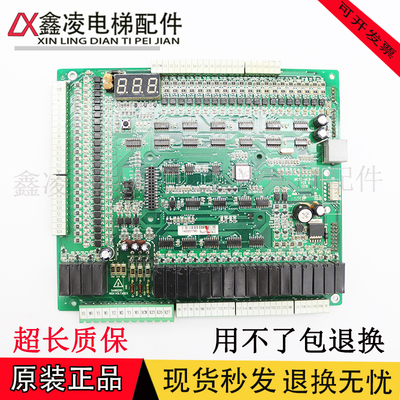 适用默纳克电梯NICE1000变频器主板MCTC-MCB-G全新原装MCTC-MCB-H