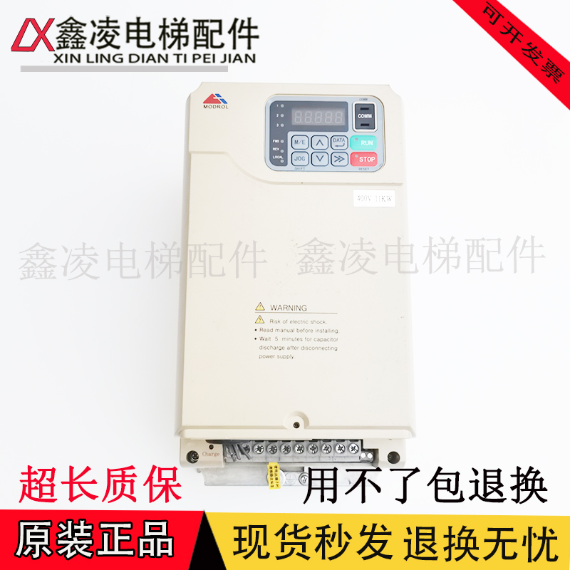 MODROL蒙德电梯专用变频器/ IMS-GL4-4011A-FU07 11Kw 原装现货出
