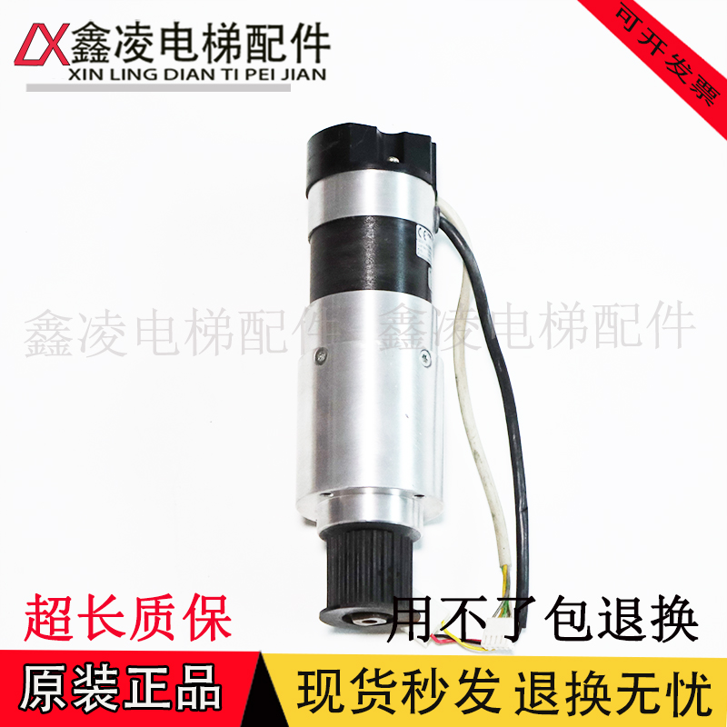 威特门机马达DPM57BL74.D1.5-4/57BL54.D1-5通力迅达电梯马达全新
