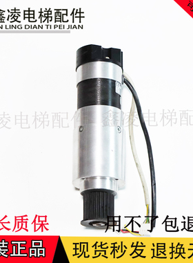 威特门机马达DPM57BL74.D1.5-4/57BL54.D1-5通力迅达电梯马达全新