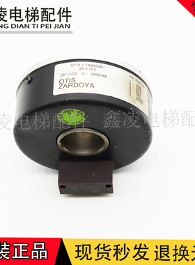 电梯配件编码器 主机编码器TAA633A1奥的斯主机用编码器原装现货