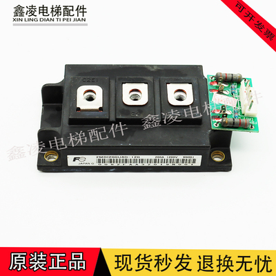 永大电梯驱动模块2MBI200U4D-120 2MBI200U4D-120-50 CM75E3U-24H