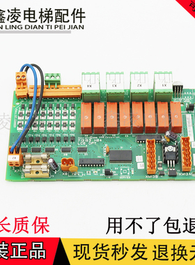 全新通力电梯消防板KM713150G11/713153 H04 LCE OPT主板原装现货