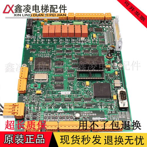巨人通力电梯驱动板385板LCEDRV板KM760310G01 760313H06全新原装